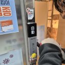 서울수내과의원 | [자동문공사] 병원 자동문 고장 해결 | 터치 스위치 교체 작업 후기