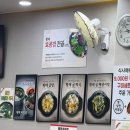 양천골 용대리 황태세상 | 일출보고 첫 식사는 양천향교 맛집 양천골 용대리 황태세상 본점에서