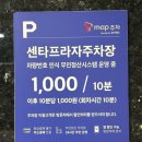 [무진장 숯불 고추장삼겹구이] 호매실 능실마을 화홍병원 근처 고추장 삼겹살 맛집 후기 (+주차 정보)