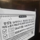 하청 아이뉴스24