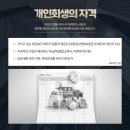 법률사무소정문 이미지