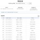 토토