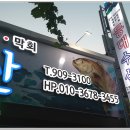 등대수산 이미지