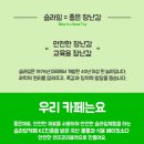 토이토핑슬라임 이미지