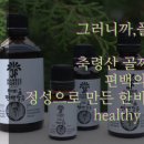 한비숲 이미지
