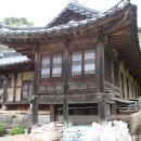 양양조규승가옥 이미지