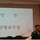 [충남교구] 천안가정교회 일본선교사회 회의개최 이미지