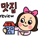 포미산다