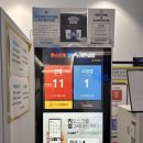 아담 노래연습장 이미지