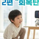 MTA미래태권도장 이미지