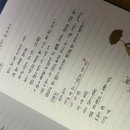 [동아리] 피티스타 37기, 발표 울렁증 극복기