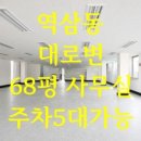 구스공인중개사사무소 이미지