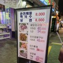 푸른목장 | 관악구 서울대입구역 오리고기 맛집 푸른목장 내돈내산 후기