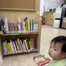 꿈자람책놀이터작은도서관 | [꿈자람 책놀이터] 방화동 구립도서관 방문 후기
