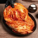 김치