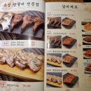중원양꼬치&훠궈