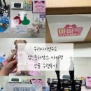마미캐릭터 | 우리아이연구소 임신축하박스 마미팩 선물 수령후기