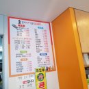 홍익꼬마김밥 이미지