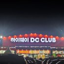 디씨식자재마트 이미지