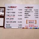 친정집식당 이미지