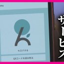 하라통신 이미지