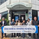 화수정원마을관리 사회적협동조합 엔디엔뉴스
