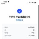 사케앤살몬 네이버블로그