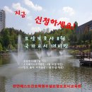 천안요양보호사교육원 이미지