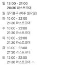 커피쟁이비버씨 네이버블로그