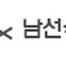 ㈜세아운수 Daum카페