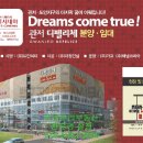 대전 관저 디펠리체 이미지