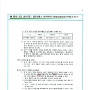 (주)현창건설 이미지