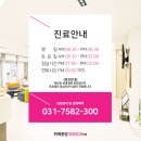 위례중앙내과외과의원 이미지