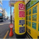 명공인중개사사무소 이미지