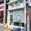 인동중앙로3길-1 | 구미 인동 네일샵 추천 💅 네일드인 솔직후기 (쉐입맛집 인정✨ 이달아 대만족)