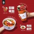 육회바른연어군포당정점 이미지