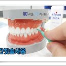 테라치과의원 이미지