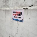 남도(죽)팥칼국수 이미지