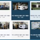 (주)태원솔루션 이미지