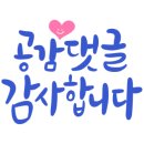 김진혁동태매운탕 이미지