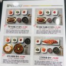 [원주 맛집] 일산동 미역국 맛집 &#39;보돌미역 원주중앙점&#39;