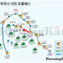 마낭 티스토리