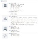 섬마을진도 이미지