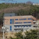 하이파이브요양원