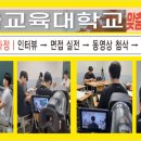 서울교대 사거리 이미지