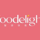 푸딜라이트 이미지