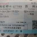 G7588 이미지