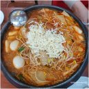 신당동 떡볶이 맛집 삼대 할먼네 방문 후기