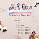 제14회 스페셜아티스트 마당극 <목화> 이미지