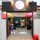 신평포차 네이버블로그